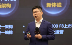 华为发布全新智能云网 2.0 解决方案