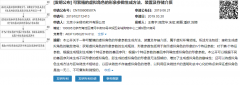 小米新专利可对虚拟角色进行基因繁殖：形象无法预期