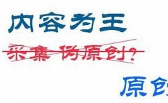 竞价推行遇到的问题该怎么解决