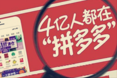 拼多多0元开店要交保证金吗？不交可以吗？