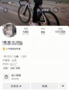 抖音达人帐号主页上线显示所属 MCN 机构