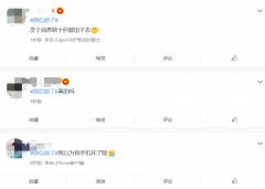 不少网友称微信崩了，官方回应称“部分功能发生故障，功能已经恢复中”!
