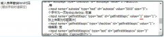 帝国cms自动设置标题图片选用文章第一张图片