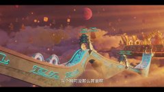  动画电影《超级英雄美猴王：齐天儿》定档 8 月 12 日