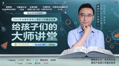 教育部等五部门联合推荐优质课外资源