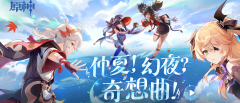 首起制作并销售《原神》外挂案宣判，主犯获刑四年!