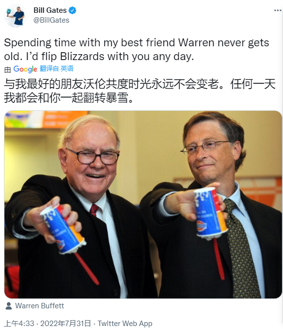 比尔盖茨“告白”巴菲特:二人老友关系依旧 比尔盖茨发表推文