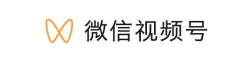 微信上线视频号“个人专栏”，现已开放申请 赶快试试吧！