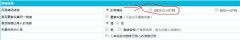 帝国CMS采集时提示：标题为空不采集是怎么回事