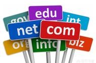 商业网站的域名后称 域名最左端的域称为
