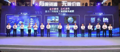 国内首颗北斗短报文芯片亮相，大众智能手机实现卫星通信能力!