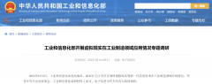工信部：进一步加快虚拟现实等技术在各行各业应用
