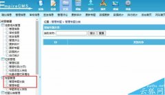 帝国CMS专题页面的用途？新增加专题页面设置说明(图文)