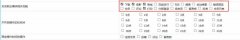 帝国cms搜索提示search is close 怎么回事(图文)