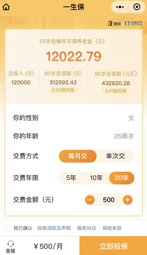 图片 4