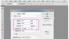 淘宝透明图800怎么做？有何要求？