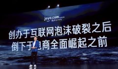 小米 CEO 雷军称亚马逊贝索斯曾向其道歉：未照顾好卓越网!