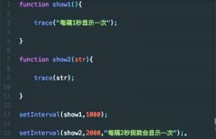 JavaScript中的setInterval用法(图文)