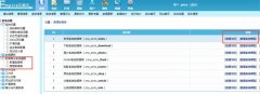 帝国cms如何自动调用文章第一张图片为标题图片(图文)