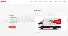 快狗打车：上半年预期收入约 3.14~3.59 亿元
