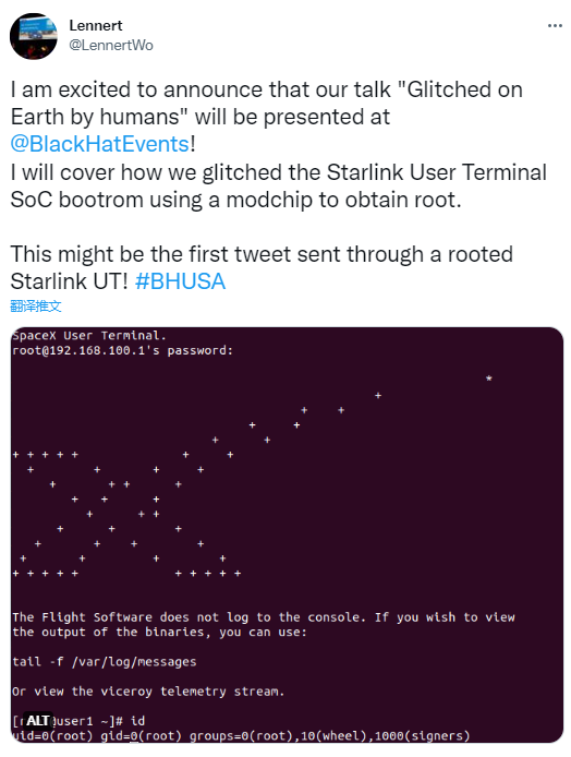 研究员破解“星链”用户终端,可执行任意代码 图片 1