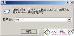 windows2003系统怎么能让硬盘符一直存在？(图文)