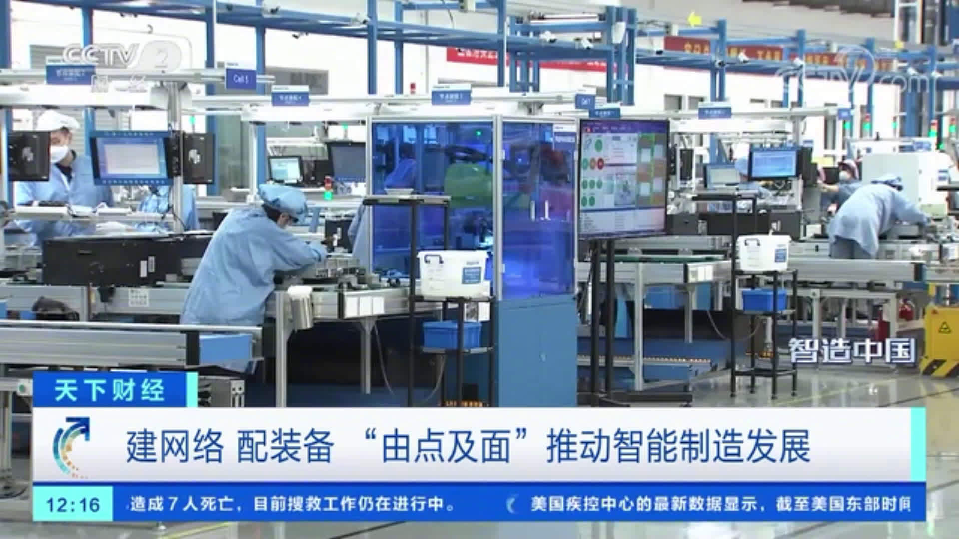 山东省现已建成 13.3 万个 5G 基站,光纤达 5600 公里:工业机器人产量增速超 33%
