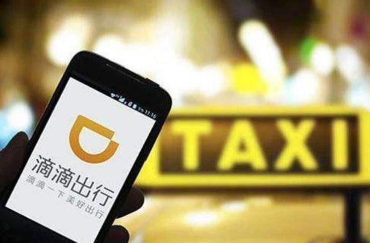 免单活动火爆导致西单交通拥堵,滴滴出行致歉并取消周日活动 滴滴出行