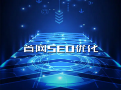 新站站内优化技巧yilan