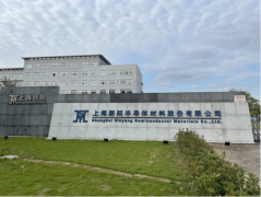 上海新阳：ArF 光刻胶目前处于客户端认证阶段