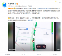 高德地图红绿灯倒计时功能正式上线!