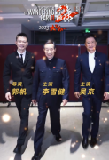 《流浪地球 2》官宣老戏骨李雪健加盟