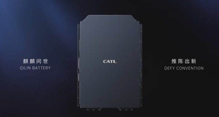 小米汽车电池方案敲定,消息称其将采用宁德时代麒麟 + 比亚迪弗迪刀片电池 宁德时代 CTP3.0 麒麟电池