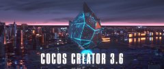 Cocos v3.6 一口气更新了十几个大功能