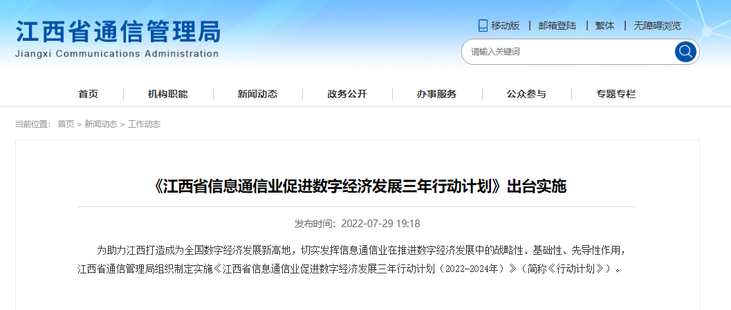 图形用户界面, 文本, 应用程序, 电子邮件