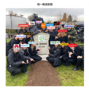 统一推送联盟官网转手第三者，网站主页成恶搞图!