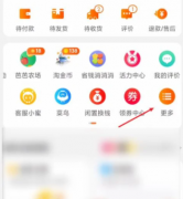 淘宝省钱卡在哪里？省钱卡有什么作用？