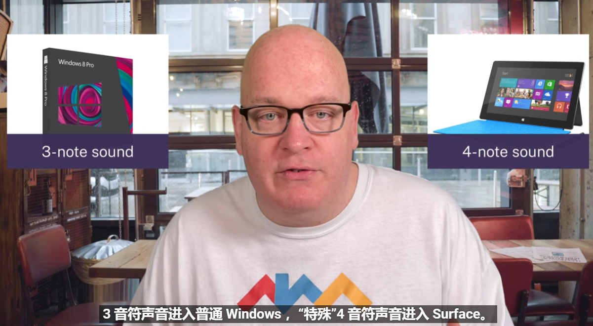 微软 Win8 开机声音首次公开,还有 Surface 独享版