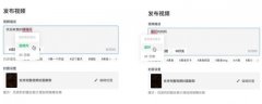 抖音测试新功能“发文助手” 对不规范表达进行提醒！