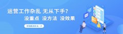 网络优化过程当中一定要做好关键词的收集与分析！