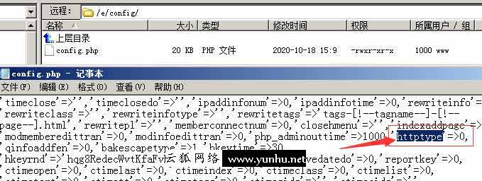 帝国CMS7.5启用https后登录后台页面空白的解决方法