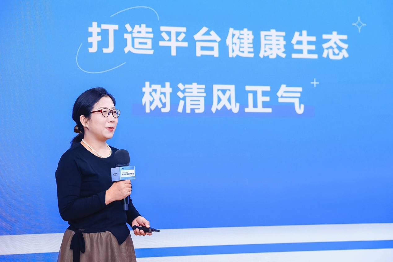 抖音电商举办图书版权保护开放日,携手各方保护正版图书 穿着蓝色运动服的人