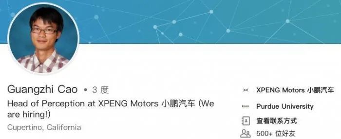 律师解读苹果诉前雇员案:无证据证明小鹏存在责任 图片