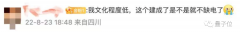商用可控核聚变堆实现在即?