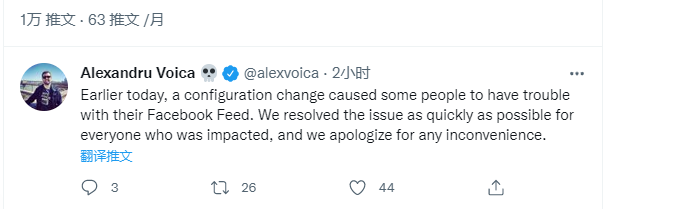 Facebook 出现 Bug 导致用户随机评论,现已修复 图源:来自推特截图