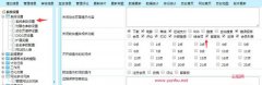 【帝国CMS网站留言板提示gb is close 什么意思？】