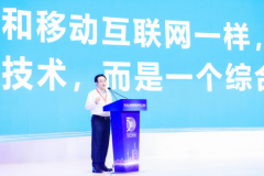 B站CEO 陈睿出席上海创新创业青年 50 人论坛