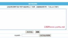 帝国cms利用php过滤各种html标签的代码实例(图文)