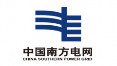 南方电网：将加快乡镇充电桩全覆盖