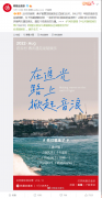 网易云音乐宣布与龙韬娱乐达成版权合作